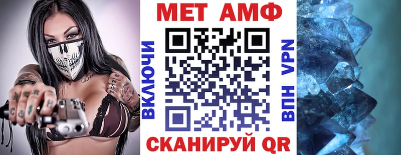где можно купить наркотик  Псков  АМФЕТАМИН Розовый 