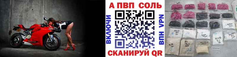 APVP СК КРИС  цены наркотик  Псков 