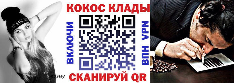 где найти наркотики  мега ONION  Cocaine VHQ  Псков 