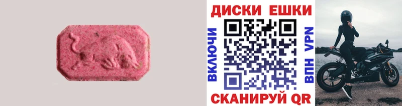 ЭКСТАЗИ TESLA Псков