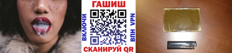 hydra ссылка  дарнет шоп  Псков  Гашиш хэш 