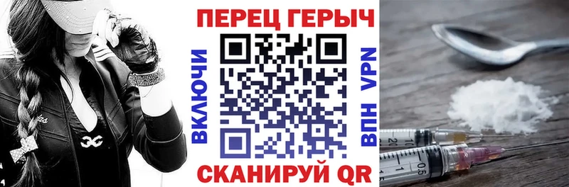 что такое   Псков  Героин VHQ 