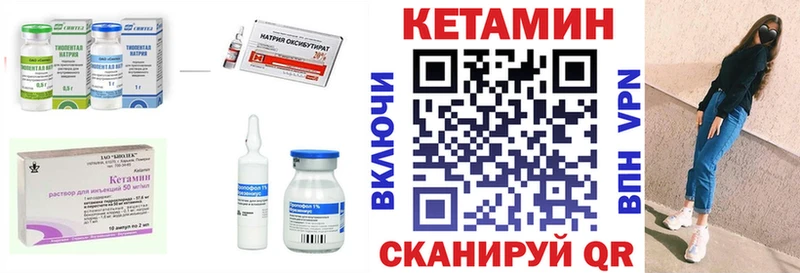 наркота  Псков  Кетамин ketamine 
