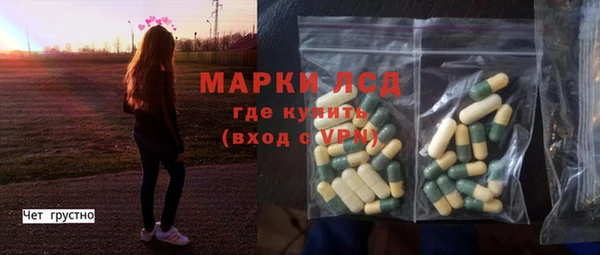 герыч Абдулино