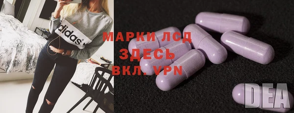 бошки Абинск