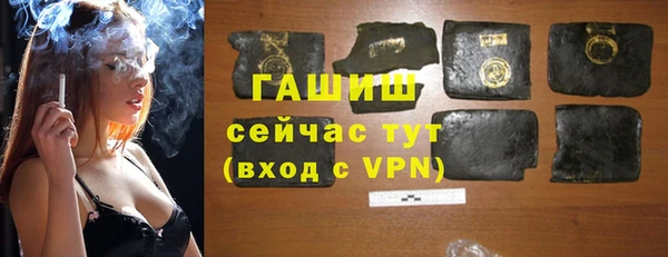 герыч Абдулино