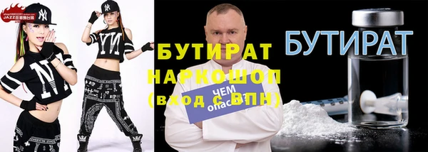 герыч Абдулино