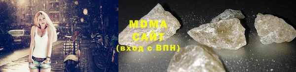 герыч Абдулино