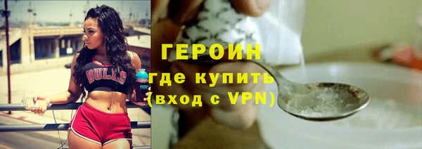 герыч Абдулино