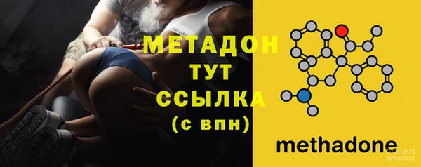 бошки Абинск