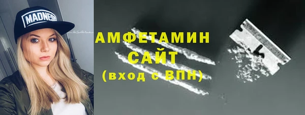 герыч Абдулино