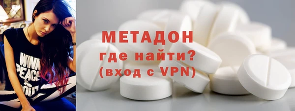 бошки Абинск