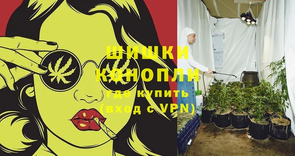 бошки Абинск