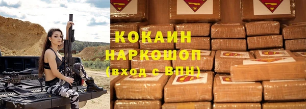 герыч Абдулино