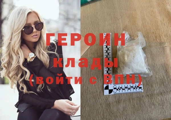 бошки Абинск
