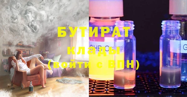 бошки Абинск