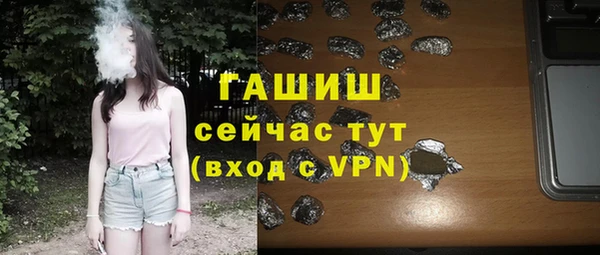 бошки Абинск