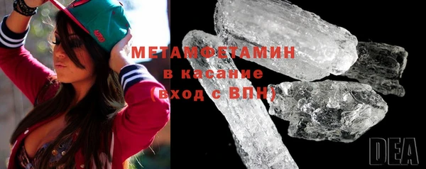 бошки Абинск