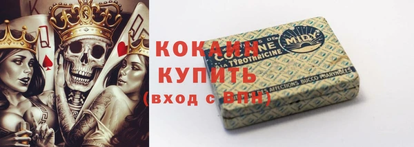 бошки Абинск