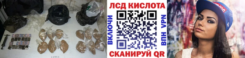 LSD-25 экстази кислота  Псков 
