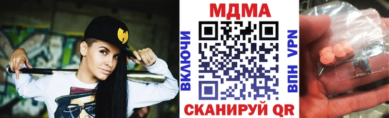 MDMA молли  сайты даркнета Telegram  Псков 