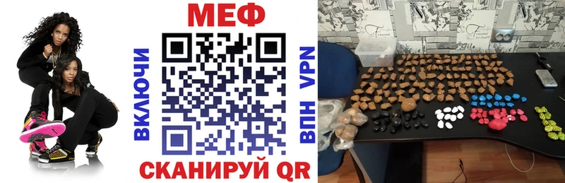 МЯУ-МЯУ мука  Псков 