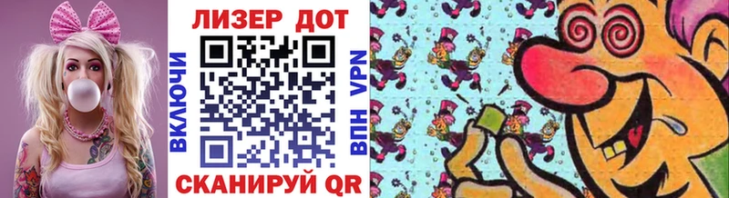 Наркотические марки 1,8мг  даркнет сайт  Псков 