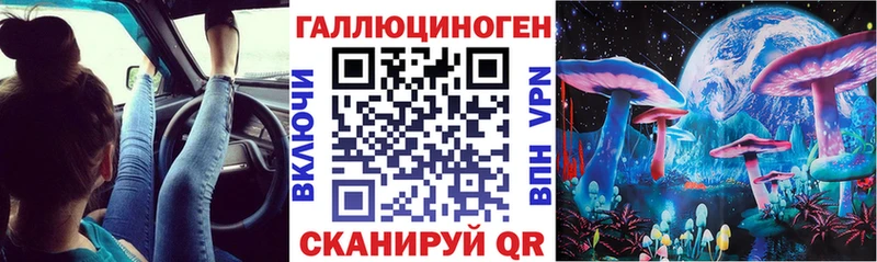 blacksprut ТОР  купить закладку  Псков  Псилоцибиновые грибы мицелий 