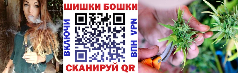 гидра как войти Псков Бошки Шишки Amnesia купить закладку
